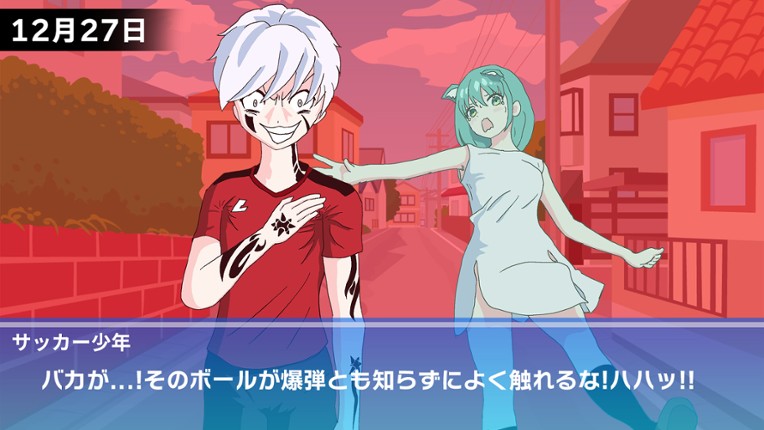 獣人ちゃんは今日も命を狙われる | Jujinchan screenshot