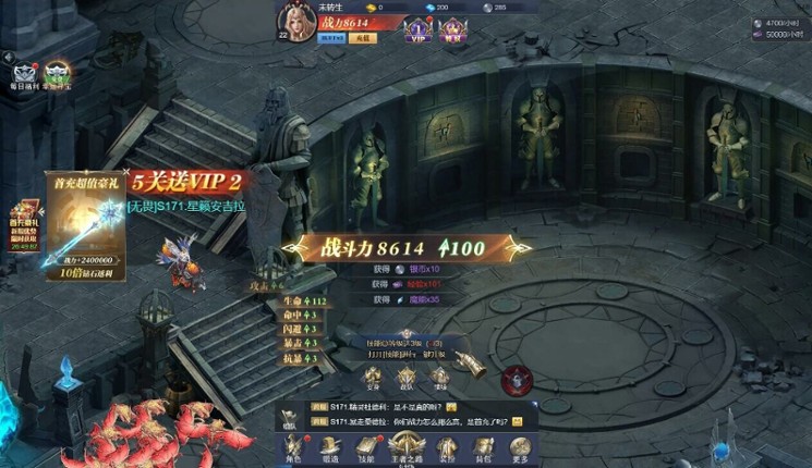 疾风猎人-上线送V10，超变独家版本 screenshot