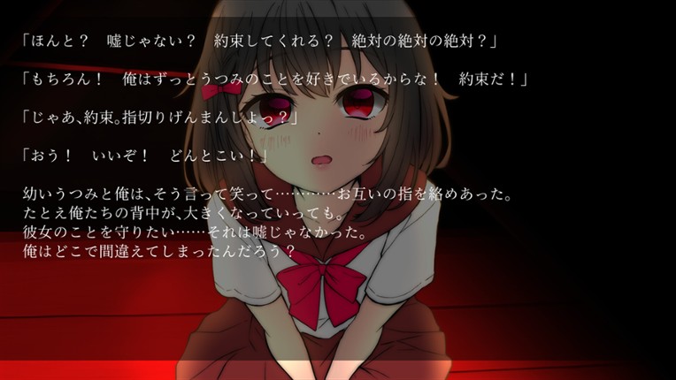 躁のあなた鬱のあたし|Manic you and depressed me screenshot