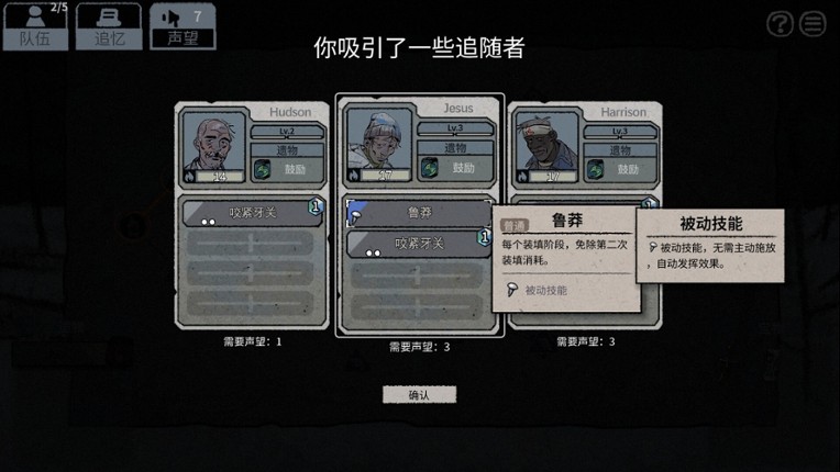 雪夜枪声 screenshot