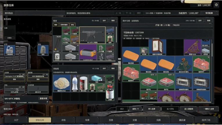 Better Days 2 screenshot