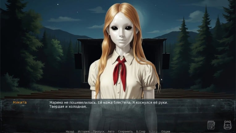 Camp "Burevestnik" screenshot