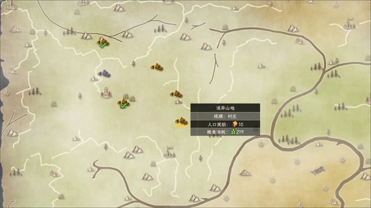 Card: Heroes and Dispute screenshot