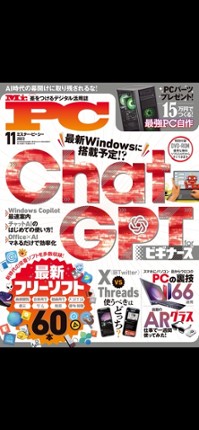 Chess Deluxe screenshot