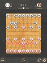 Chinese Chess - Xiangqi Pro Image