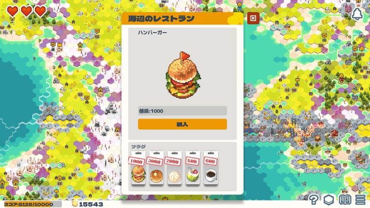 Dungeon Sweeper Plus screenshot