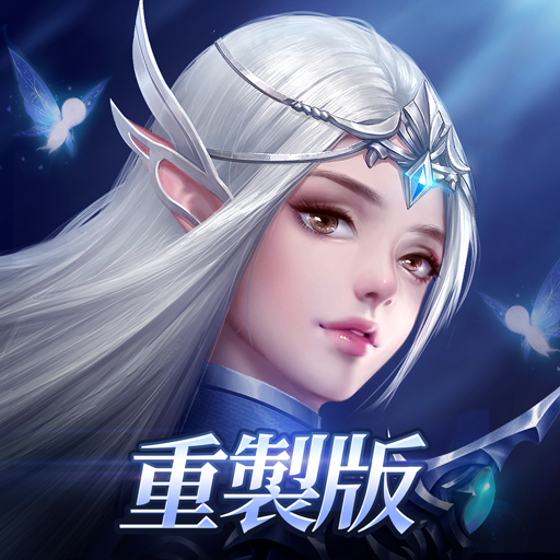 Games like 永恆守護-戰神歸來