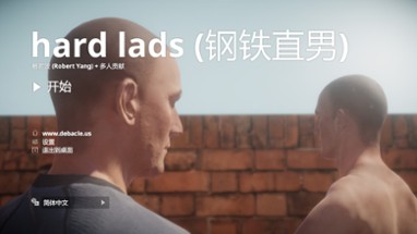 Hard Lads Image