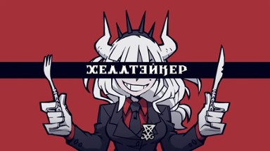 HellTaker RUS Image