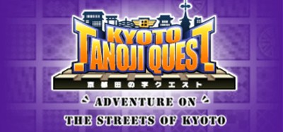 KYOTO TANOJI QUEST Image