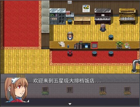 Legend of Girl Friend and GDC screenshot