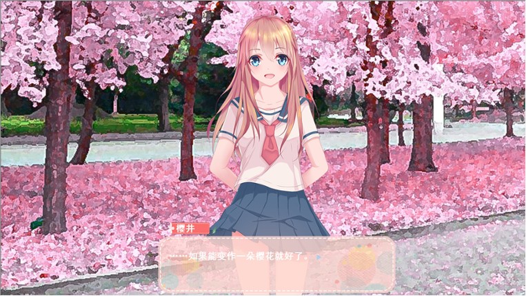 Love in School screenshot