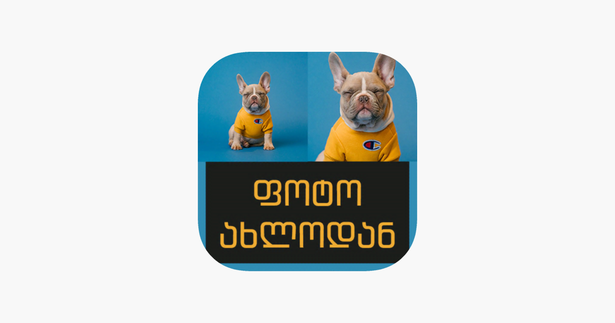 Games like Photo Axlodan