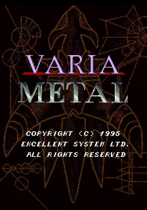 Varia Metal Image