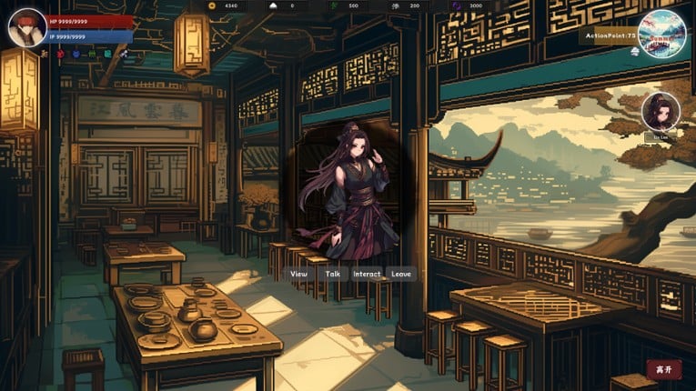 Wuxia Saga: Ten Thousand Paths screenshot