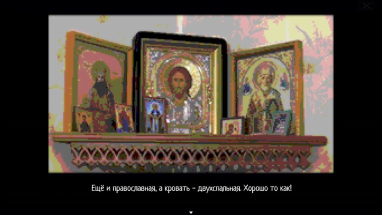Котыха screenshot