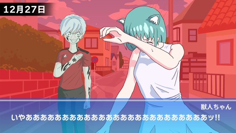 獣人ちゃんは今日も命を狙われる | Jujinchan screenshot