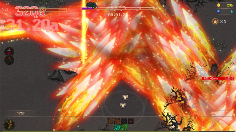 Mystic Explorer screenshot