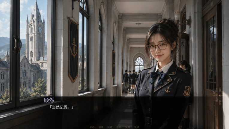 艾兰军校 screenshot