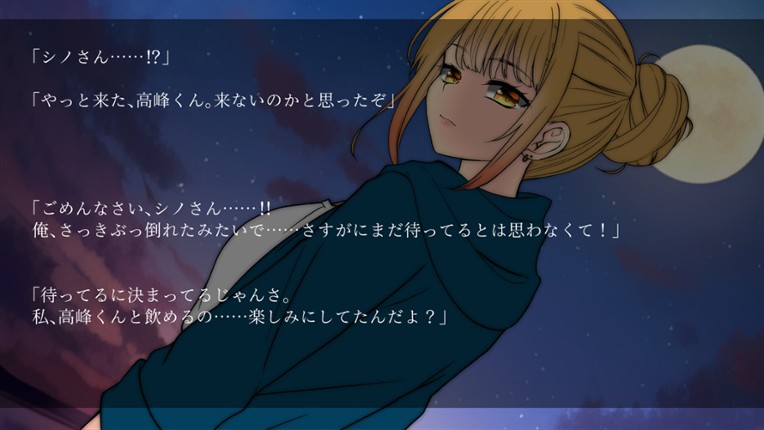 躁のあなた鬱のあたし|Manic you and depressed me screenshot