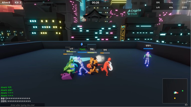 Arena : Run And Hit screenshot