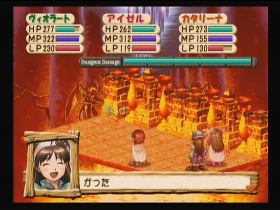 Atelier Violet: The Alchemist of Gramnad 2 Image