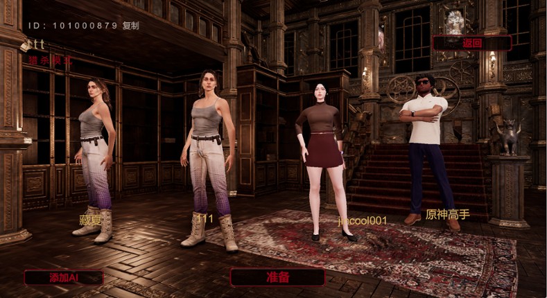 Azazel Gamble 阿撒兹勒赌局 screenshot