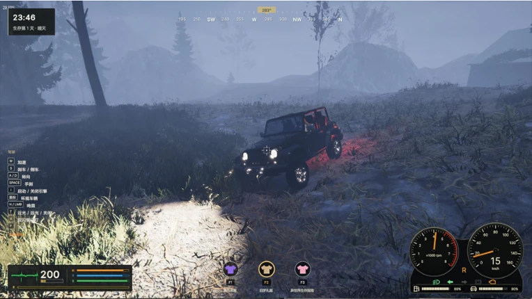 Better Days 2 screenshot