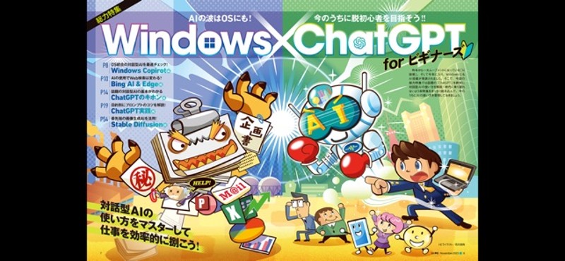 Chess Deluxe screenshot