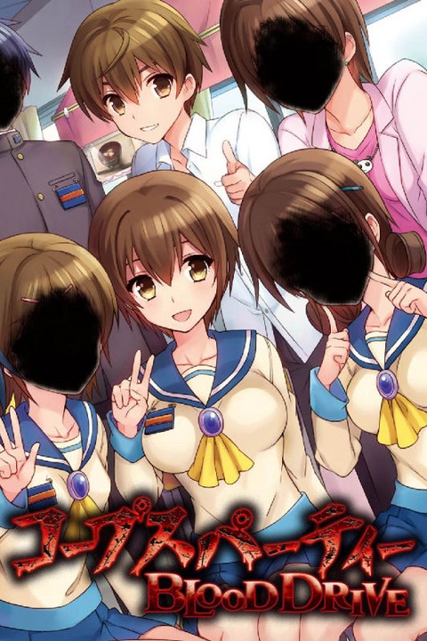 Games like Corpse Party BLOOD DRIVE