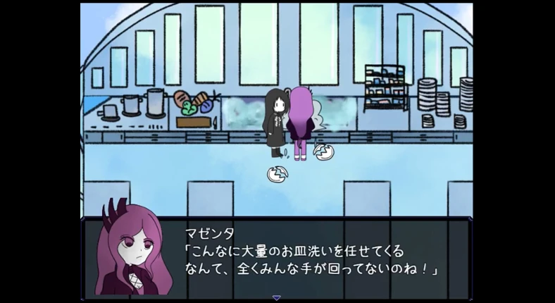 DarkSideHotel screenshot