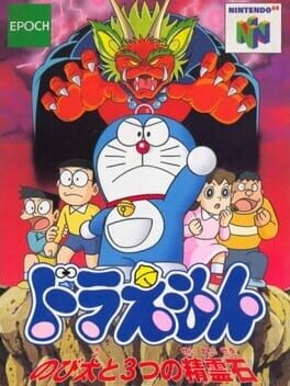 Games like Doraemon: Nobita to 3-tsu no Seirei Ishi