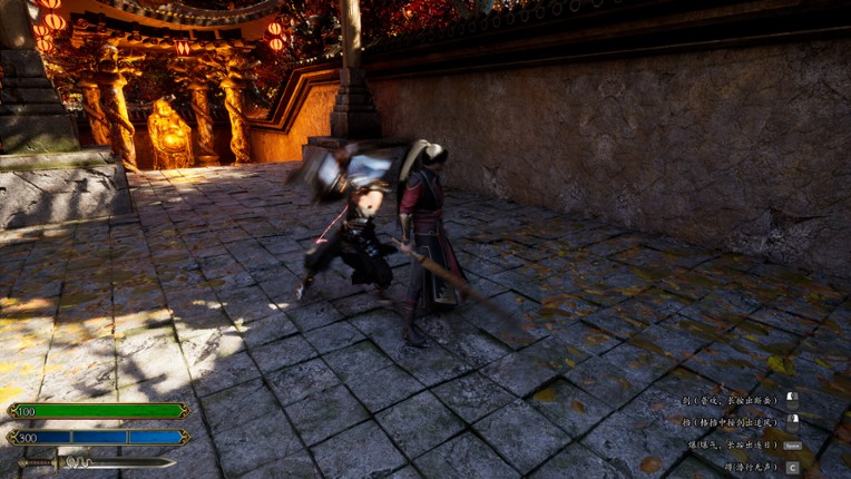 Dynasty Blade screenshot