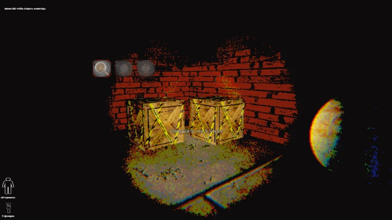 Fetidity Image