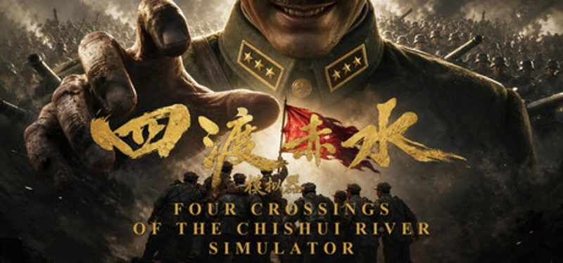 Four Crossings of the ChiShui River Simulator Image