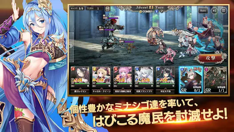 ミナシゴノシゴト- 少女X英雄X戦場 父と孤児のRPG screenshot