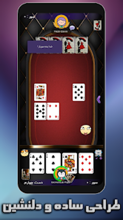 Charbarg 11(online, offline) Image