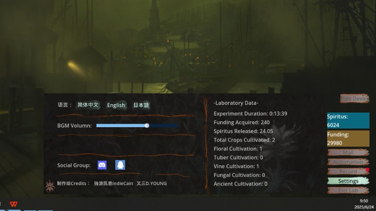 Herba Project : Desktop Lab screenshot