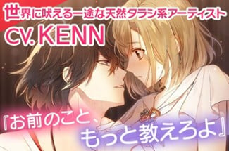 Ikemen Live: Koi no Uta wo Kimi ni Image