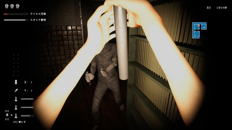 Infection Maze screenshot