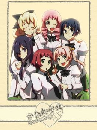 Katawa Shoujo Game Cover