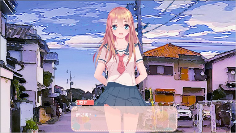 Love in School Image