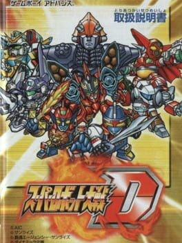 Games like Super Robot Taisen D