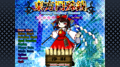 Touhou Monjusen: Bubbling Imaginary Treasures Image