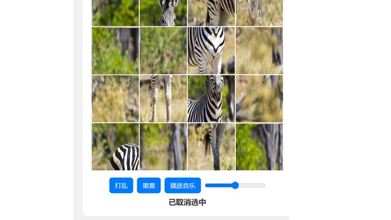 ZebraPuzzle.hgm Image