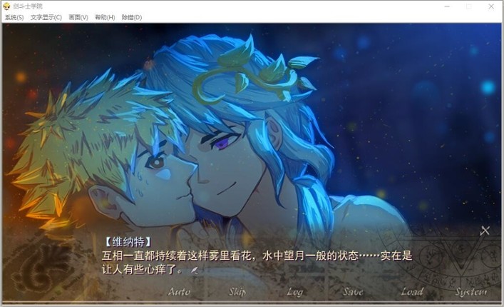 角斗士学院（Gladiator School） screenshot