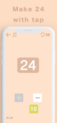 24 Game-Brain games to make 24 screenshot
