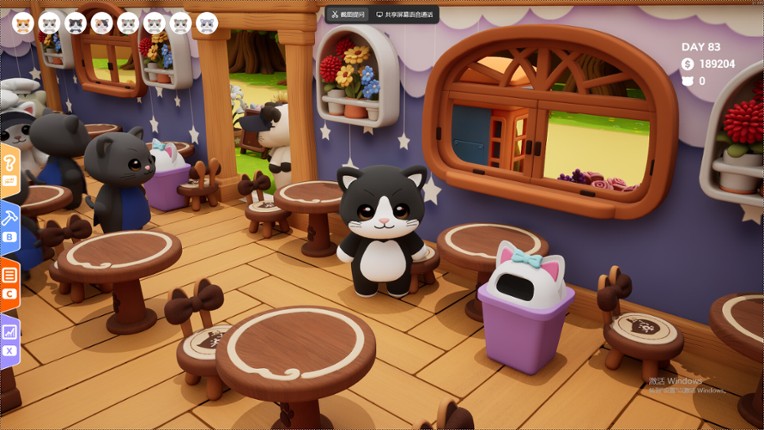 Bean Meets Paw screenshot