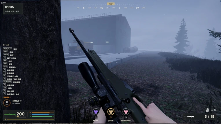 Better Days 2 screenshot