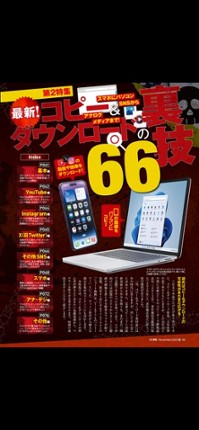 Chess Deluxe screenshot